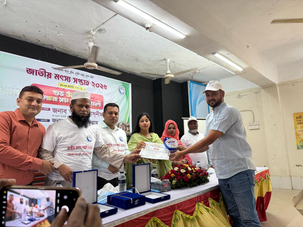 কাপাসিয়ায় জাতীয় মৎস্য সপ্তাহ ২০২৫ পালিত